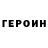 Кетамин VHQ Igor Gnatiyenko