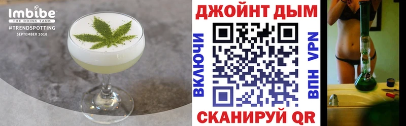 Cannafood конопля  магазин    Тимашёвск 