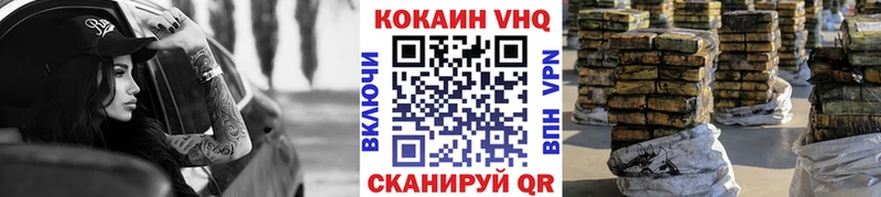 КОКАИН Fish Scale  дарнет шоп  Тимашёвск 