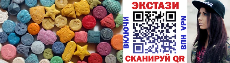 Ecstasy 300 mg  как найти наркотики  Тимашёвск 