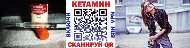 хочу наркоту  Тимашёвск  КЕТАМИН ketamine 