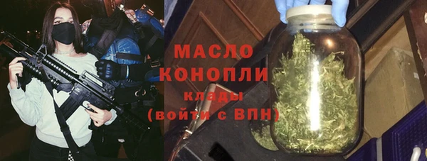 эйфоретик Абдулино