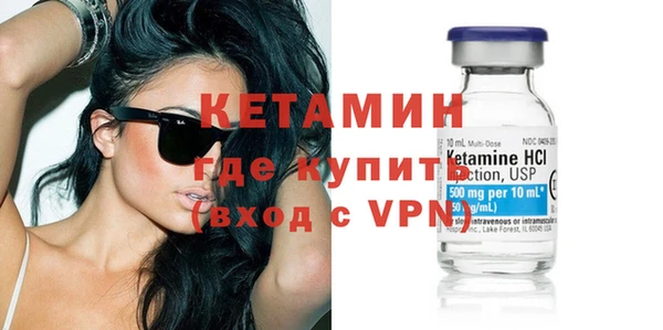 мефедрон Абаза