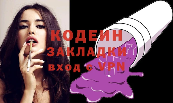 эйфоретик Абдулино