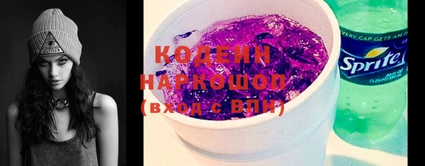 мефедрон Абаза