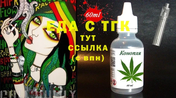 эйфоретик Абдулино