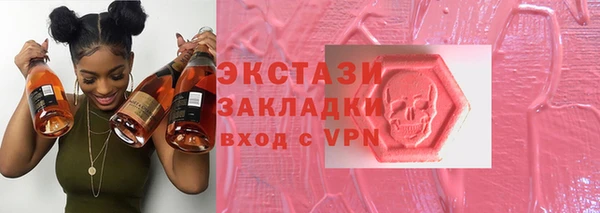 эйфоретик Абдулино