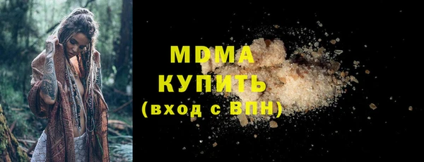 эйфоретик Абдулино