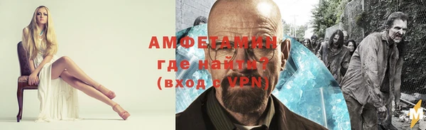 прущая мука Нефтегорск