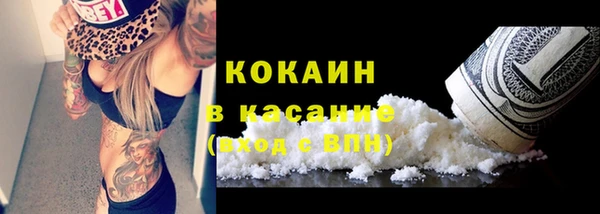 мефедрон Абаза