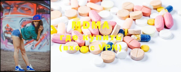 эйфоретик Абдулино