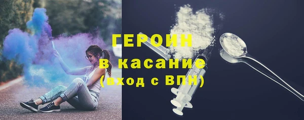 мефедрон Абаза