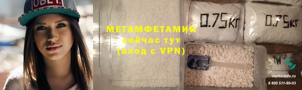 мефедрон Абаза
