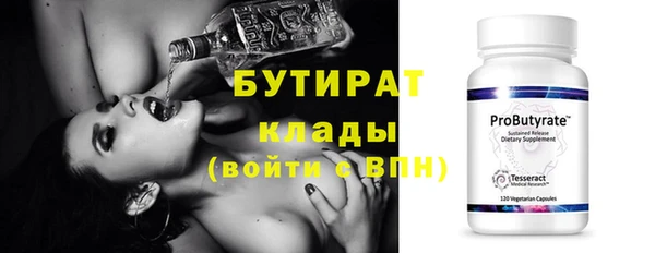 а пвп мука Абинск