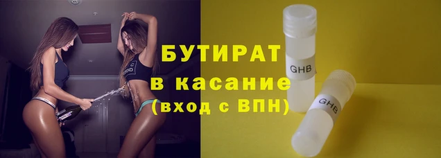 эйфоретик Абдулино