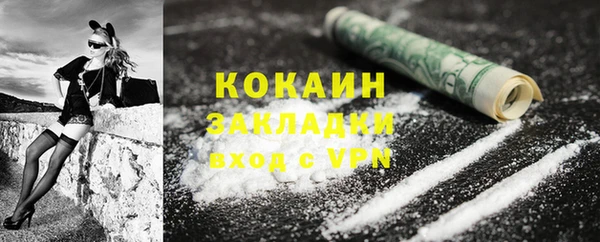 эйфоретик Абдулино