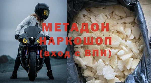 мефедрон Абаза