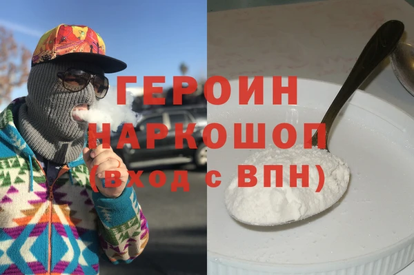 мефедрон Абаза