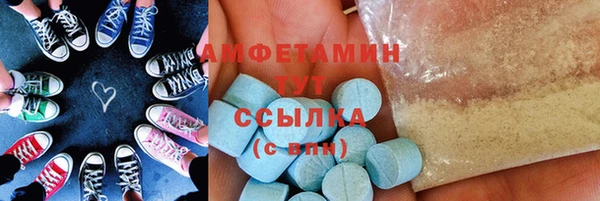 мефедрон Абаза