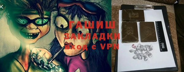 эйфоретик Абдулино