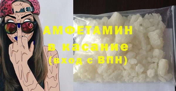 а пвп мука Абинск