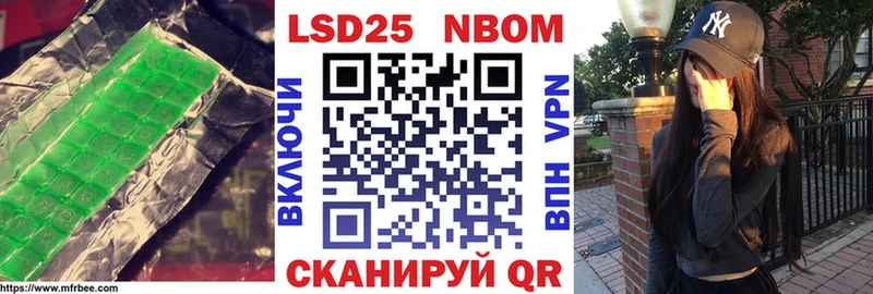 LSD-25 экстази ecstasy  мега ссылки  Тимашёвск 