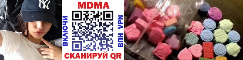 продажа наркотиков  Тимашёвск  MDMA молли 