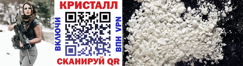 мега как войти  Тимашёвск  Метамфетамин кристалл 